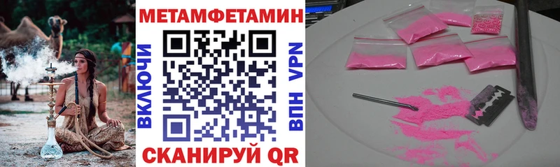 Купить закладки Плёс АМФЕТАМИН 98%