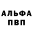Метадон белоснежный Angelina Grey