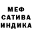 COCAIN Эквадор West X