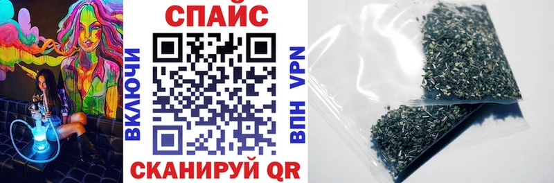 Бутират 99%  Купить закладки  Плёс 