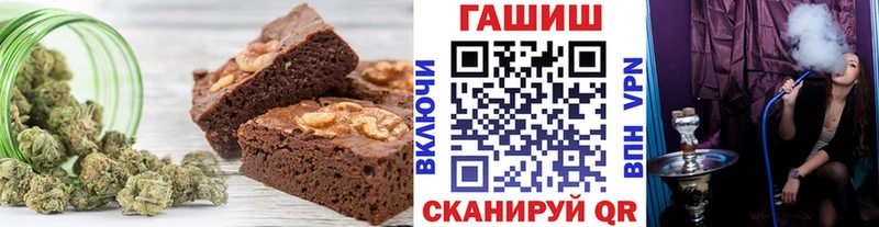 Купить где  Плёс  Canna-Cookies марихуана 