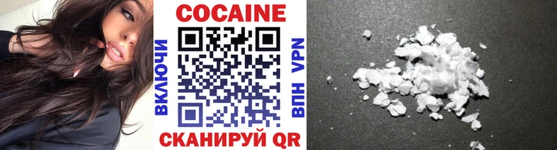 Cocaine 97%  Купить  Плёс 