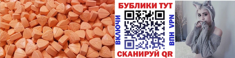 Купить закладки Плёс Ecstasy TESLA