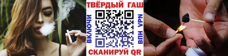 Гашиш Ice-O-Lator Плёс