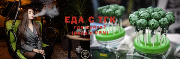 ALPHA-PVP Богданович