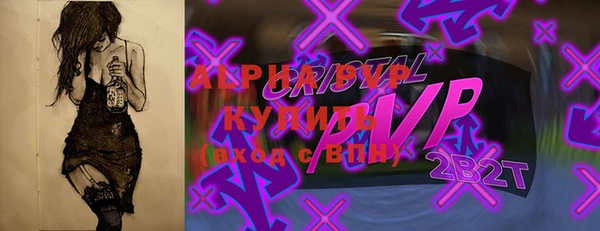 мефедрон мука Богородицк