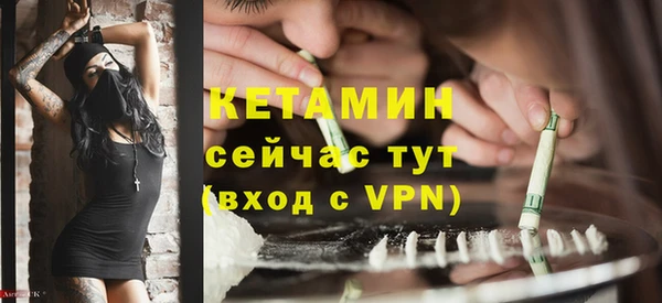 PSILOCYBIN Бугульма