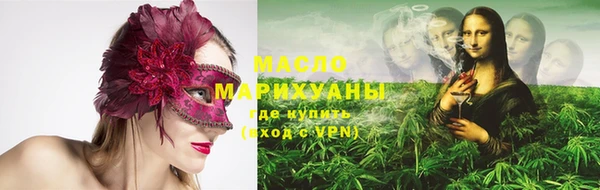 мефедрон мука Богородицк