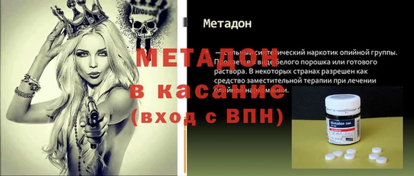 мефедрон мука Бородино