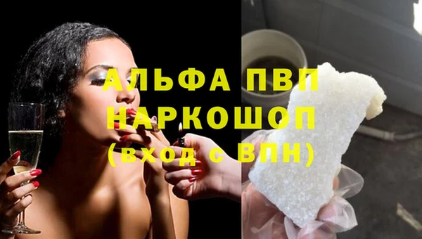 мефедрон мука Богородицк