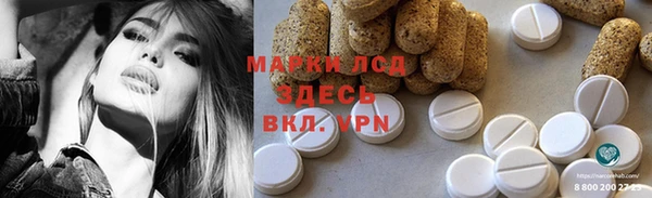 мефедрон мука Бородино