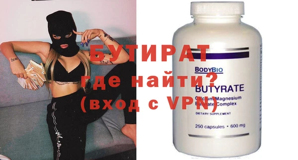мескалин Бронницы