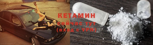 ALPHA-PVP Богданович