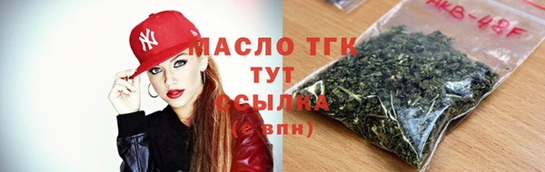 мефедрон мука Богородицк