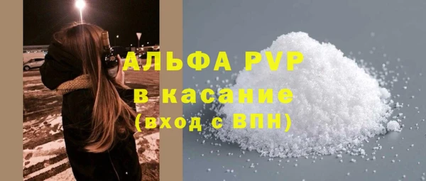 мефедрон мука Бородино