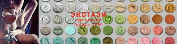 мефедрон мука Богородицк