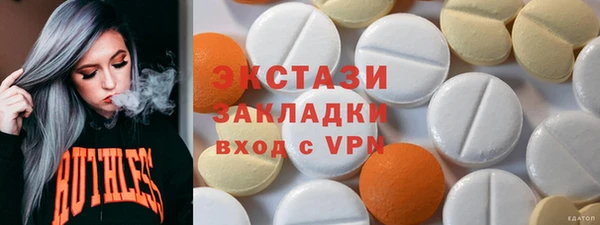 ALPHA-PVP Богданович