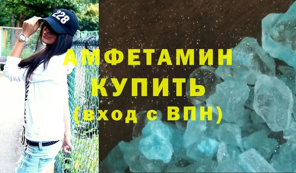 мефедрон мука Богородицк
