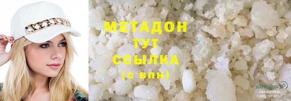 мескалин Бронницы