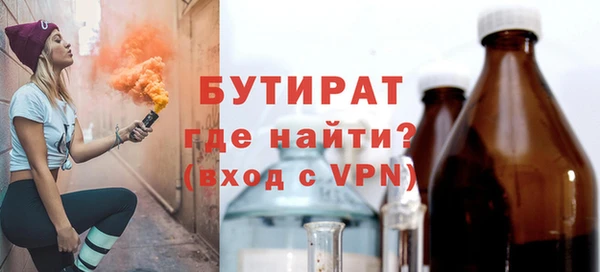 ALPHA-PVP Богданович