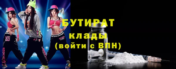 мефедрон мука Бородино