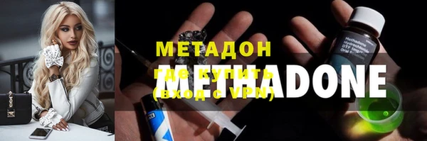 ALPHA-PVP Богданович
