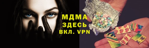 мефедрон мука Богородицк
