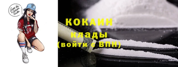 мескалин Бронницы