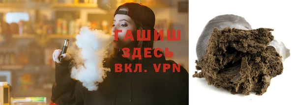 мефедрон мука Богородицк