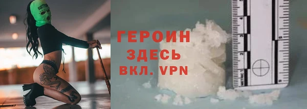 мескалин Бронницы