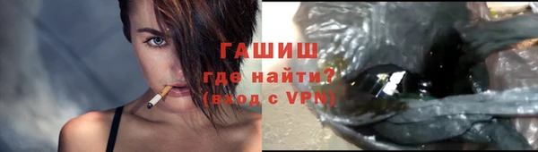 ALPHA-PVP Богданович