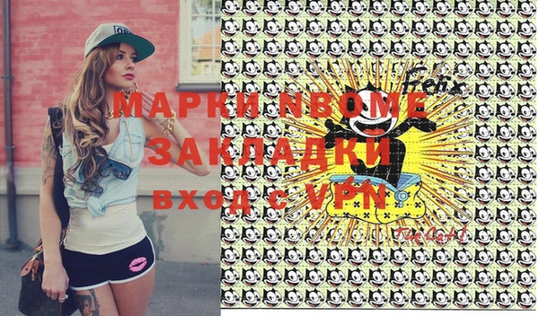 мефедрон мука Богородицк