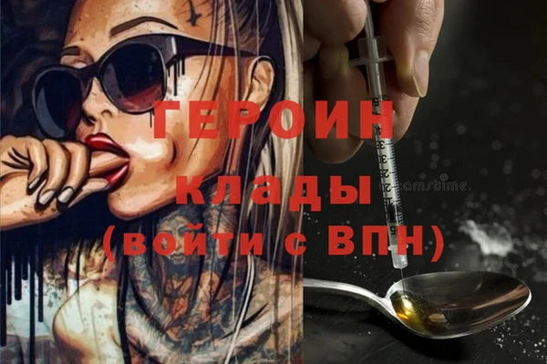 мефедрон мука Богородицк