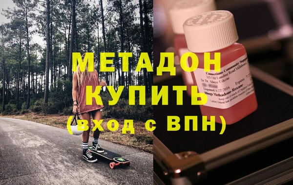 мефедрон мука Богородицк