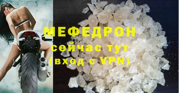 ALPHA-PVP Богданович
