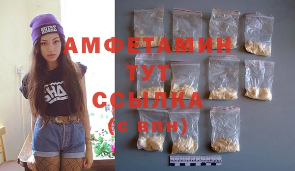 мефедрон мука Богородицк