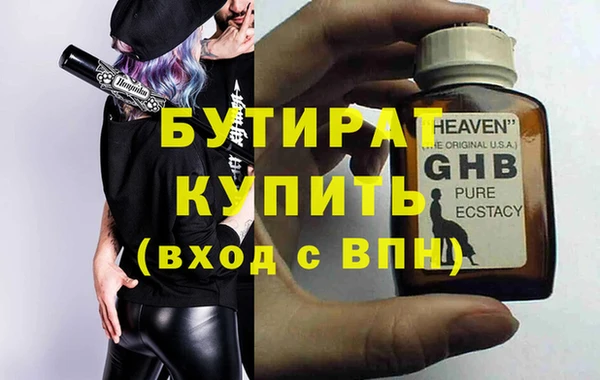 мескалин Бронницы