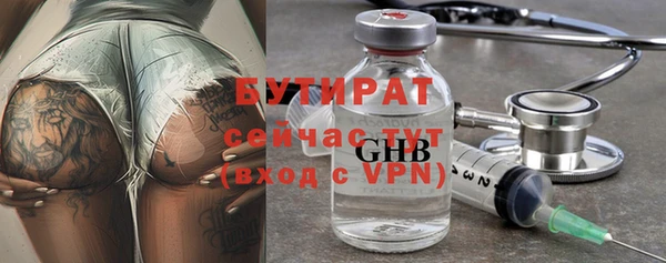 ALPHA-PVP Богданович
