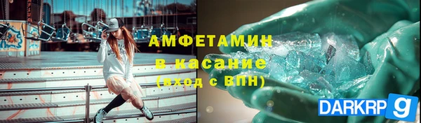 ALPHA-PVP Богданович