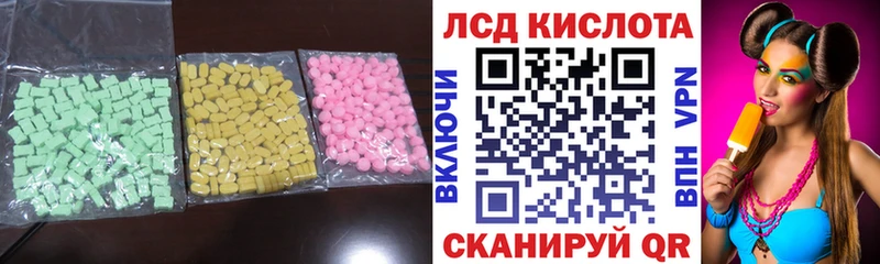 Купить где  Плёс  Лсд 25 экстази кислота 