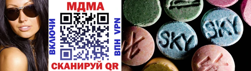 МДМА Molly  Купить закладки  Плёс 