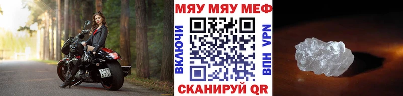 Мефедрон  Плёс