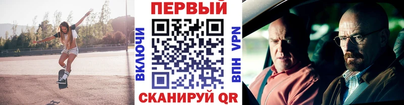 Метамфетамин витя  Купить где  Плёс 