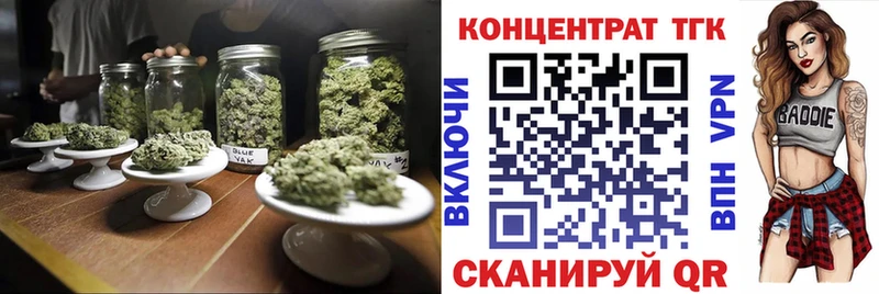 Купить где  Плёс  Дистиллят ТГК гашишное масло 